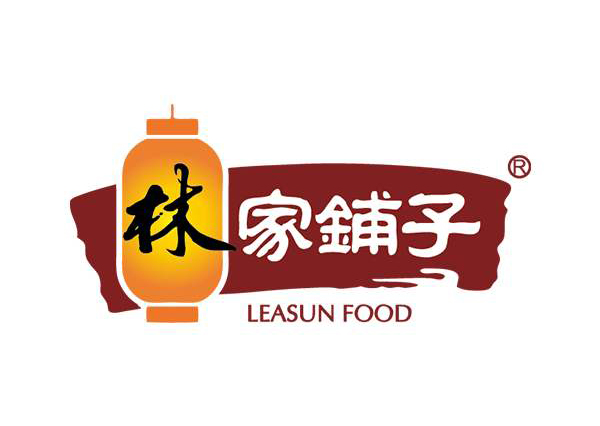 林家铺子