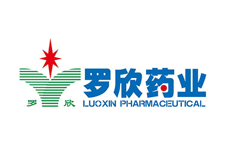 罗欣药业