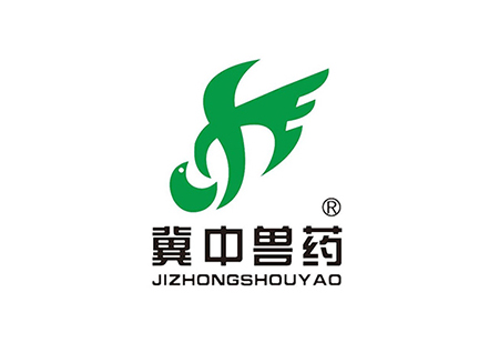 冀中兽药